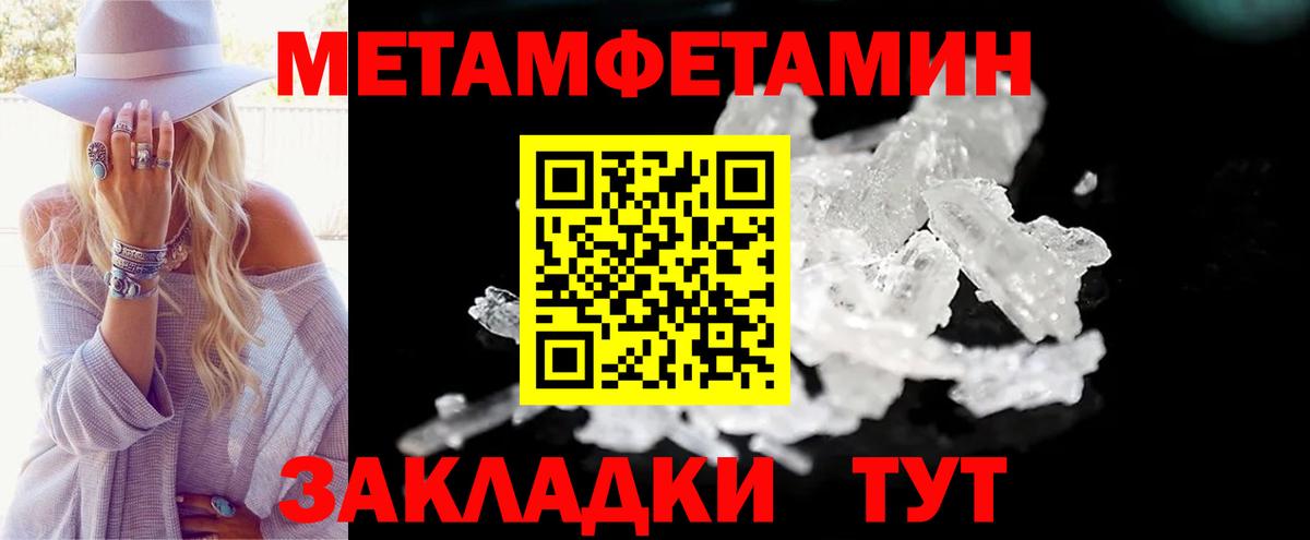 АМФ  АМФЕТАМИН Premium  Вход с VPN  Севастополь 
