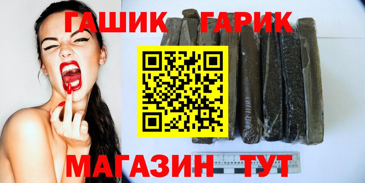 ГАШИШ индика сатива Севастополь