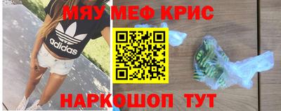 таблы Можайск