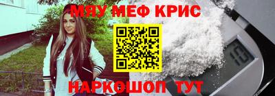 таблы Можайск