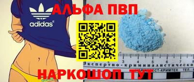тгк Моздок