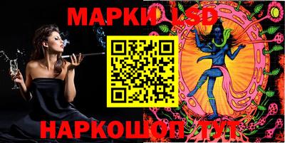 таблы Можайск