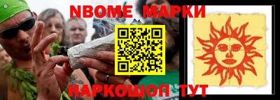 тгк Моздок