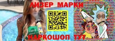 тгк Моздок