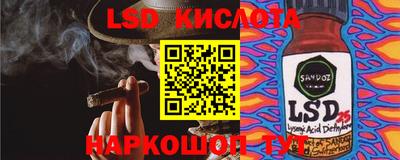 тгк Моздок