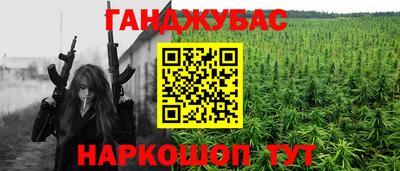 таблы Можайск