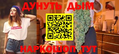 таблы Можайск