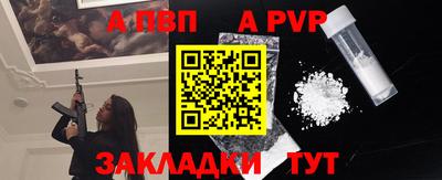 таблы Можайск