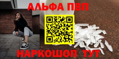 тгк Моздок