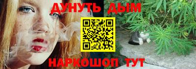 таблы Можайск
