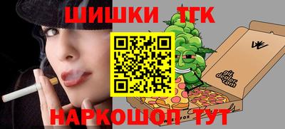 тгк Моздок