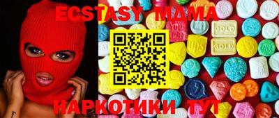 MDMA Можга