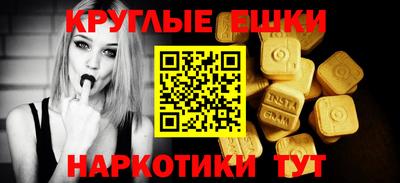 таблы Можайск