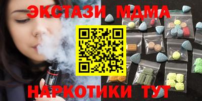 таблы Можайск
