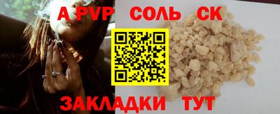 таблы Можайск