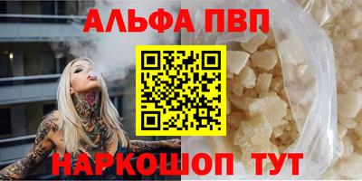 таблы Можайск