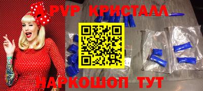 тгк Моздок
