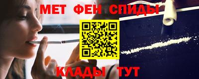 таблы Можайск