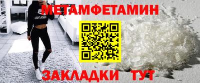 тгк Моздок