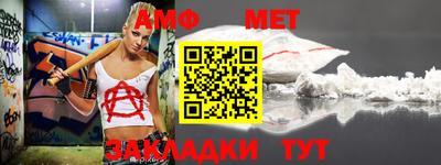 тгк Моздок