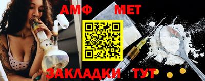 таблы Можайск
