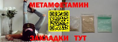 таблы Можайск