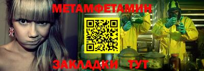 тгк Моздок