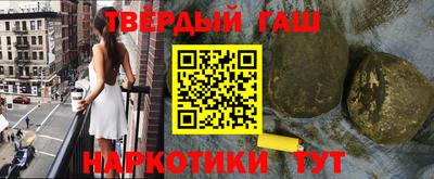таблы Можайск