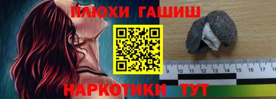 тгк Моздок