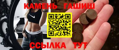 тгк Моздок