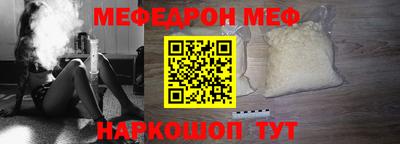тгк Моздок