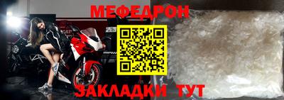 тгк Моздок