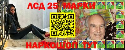 таблы Можайск