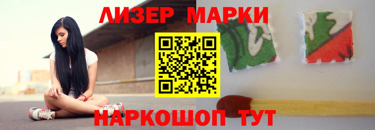 Севастополь  LSD-25 экстази кислота  Вход с VPN 