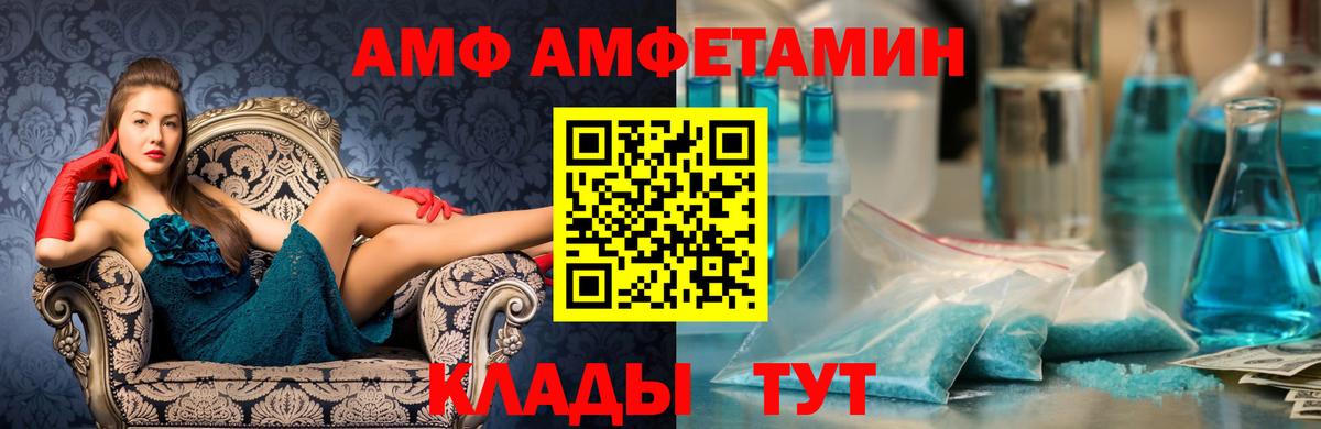 МЕТАМФЕТАМИН винт Севастополь