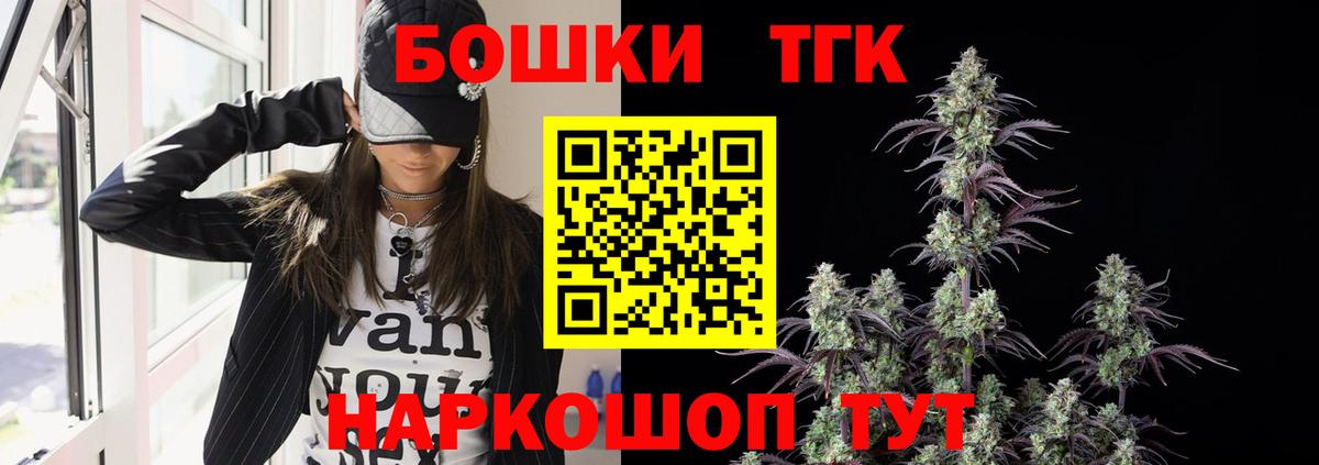 Конопля планчик  Вход с VPN  Севастополь  Бошки марихуана планчик  Бошки марихуана White Widow 